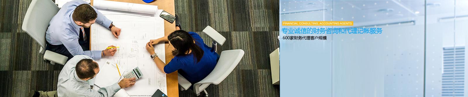 上海宇波財務(wù)記賬有限公司